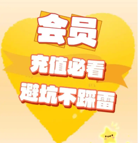 虚拟卡商合作资源整合图示